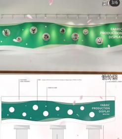 Museum Display Wall - Thumbnail 2